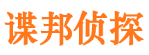 岑溪外遇出轨调查取证